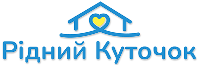 Пансіонат для літніх людей Івано-Франківськ Будинок для пристарілих Івано-Франківськ